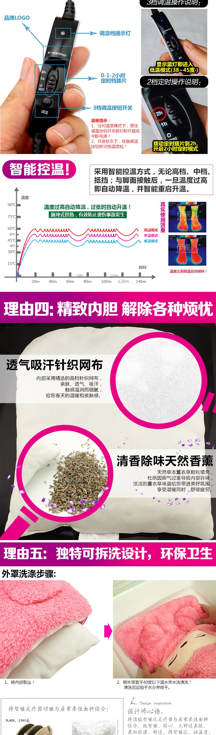 Réchauffeur USB - Ref 420985 Image 36