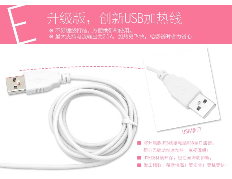 Coussin chauffant USB e.warmer - Ref 424821 Image 17