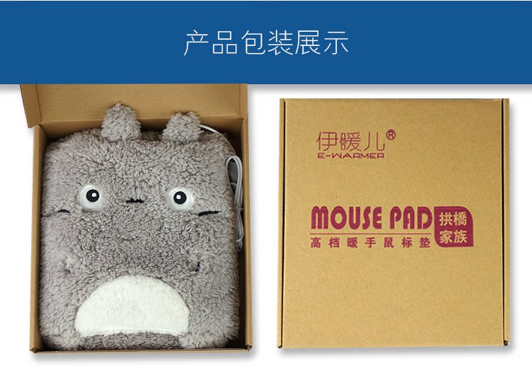 Coussin chauffant USB e.warmer - Ref 424821 Image 21