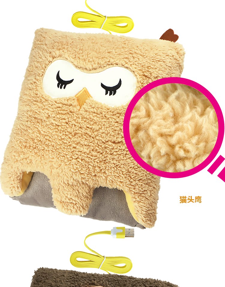 Réchauffeur USB - Ref 420985 Image 13