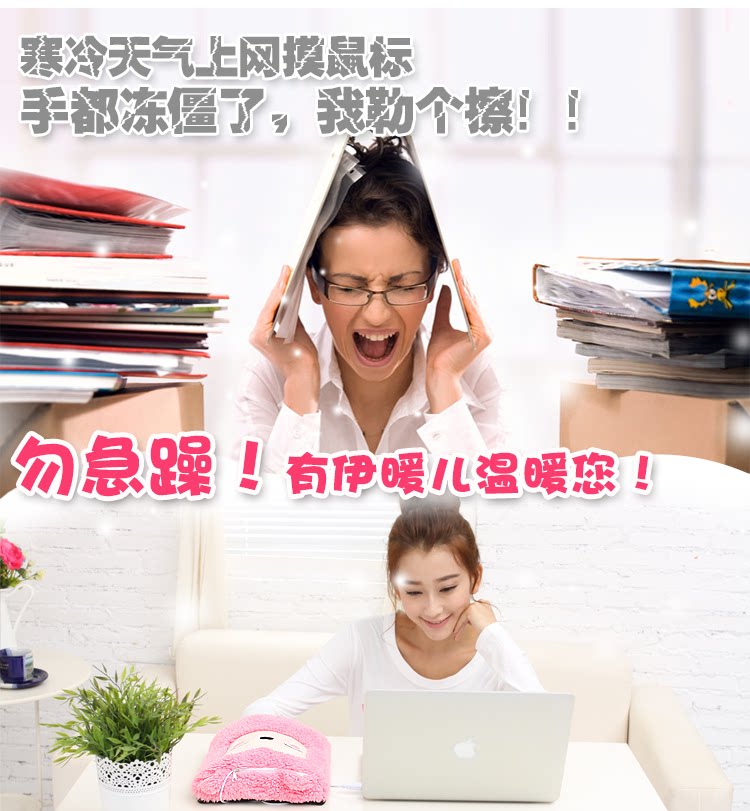 Coussin chauffant USB e.warmer dessin animé - Ref 422629 Image 5