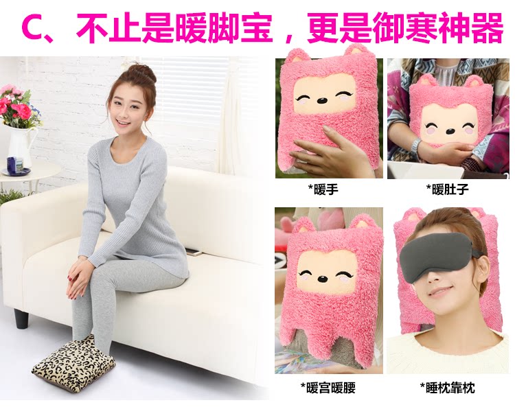 Réchauffeur USB - Ref 420985 Image 22