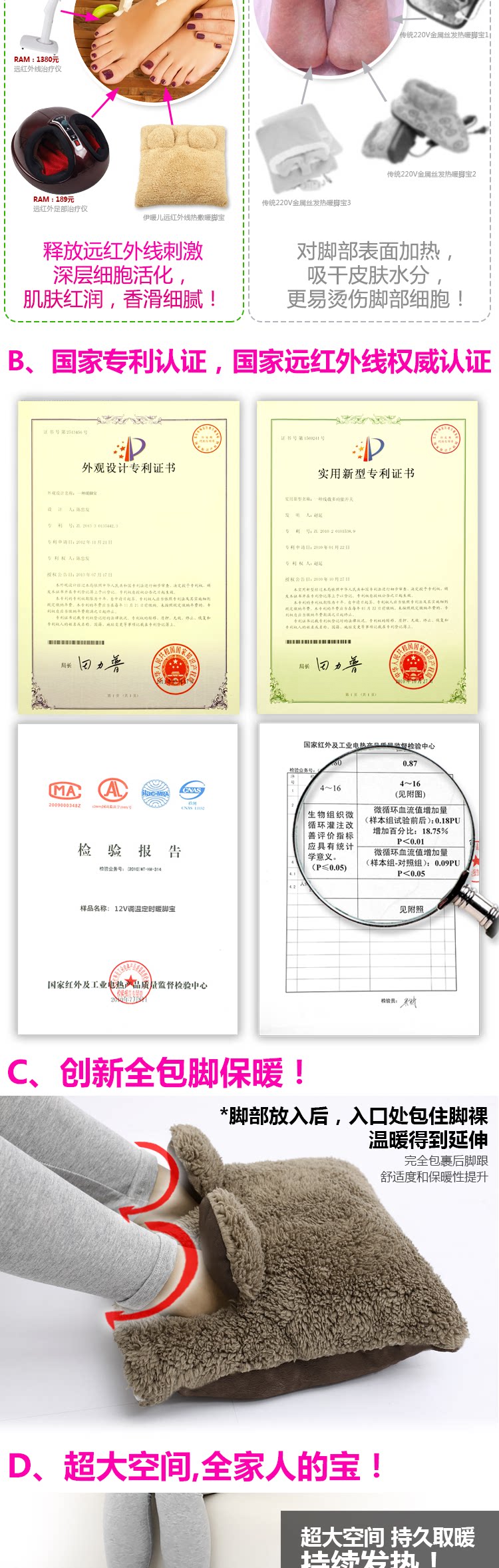 Réchauffeur USB - Ref 420985 Image 31