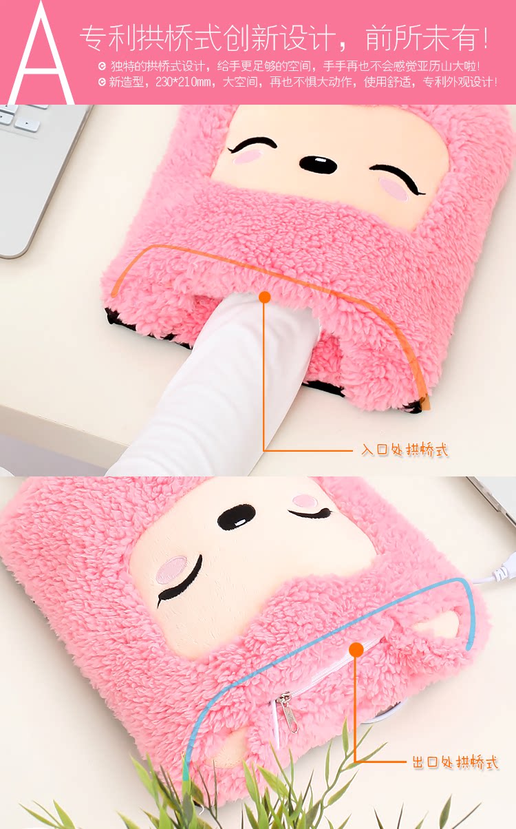Coussin chauffant USB e.warmer - Ref 424821 Image 13