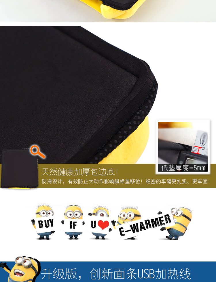 Coussin chauffant USB e.warmer - Ref 424821 Image 31