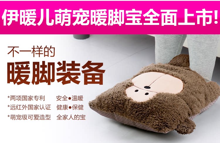 Réchauffeur USB - Ref 420985 Image 8