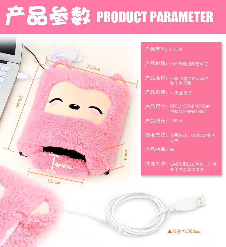 Coussin chauffant USB e.warmer - Ref 424821 Image 11