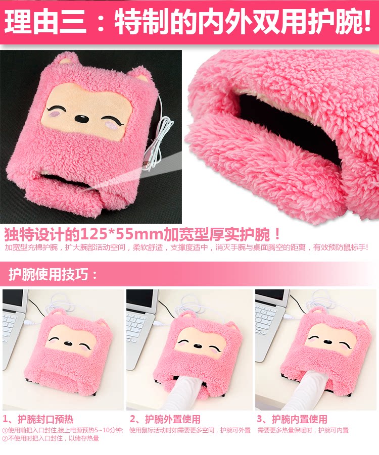 Coussin chauffant USB e.warmer - Ref 424821 Image 9