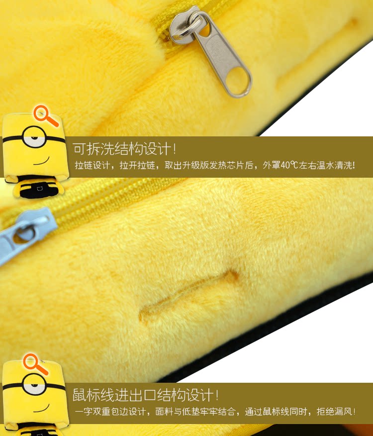 Coussin chauffant USB e.warmer - Ref 424821 Image 42