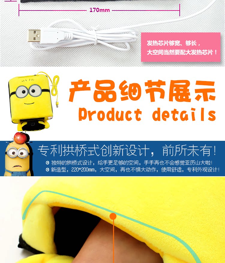 Coussin chauffant USB e.warmer - Ref 424821 Image 39