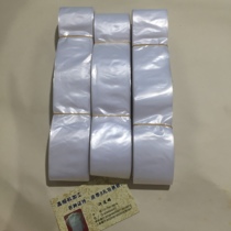 Belt packaging bag with body sleeve packaging packaging belt belt trousers plastic strip a bundle of 100 4 5*130