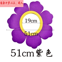 Сиреневый шлем для взрослых, 51см