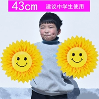 На солнечной энергии, желтый, 43см