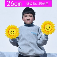 На солнечной энергии, желтый, 26см