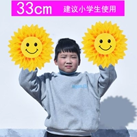 На солнечной энергии, желтый, 33см