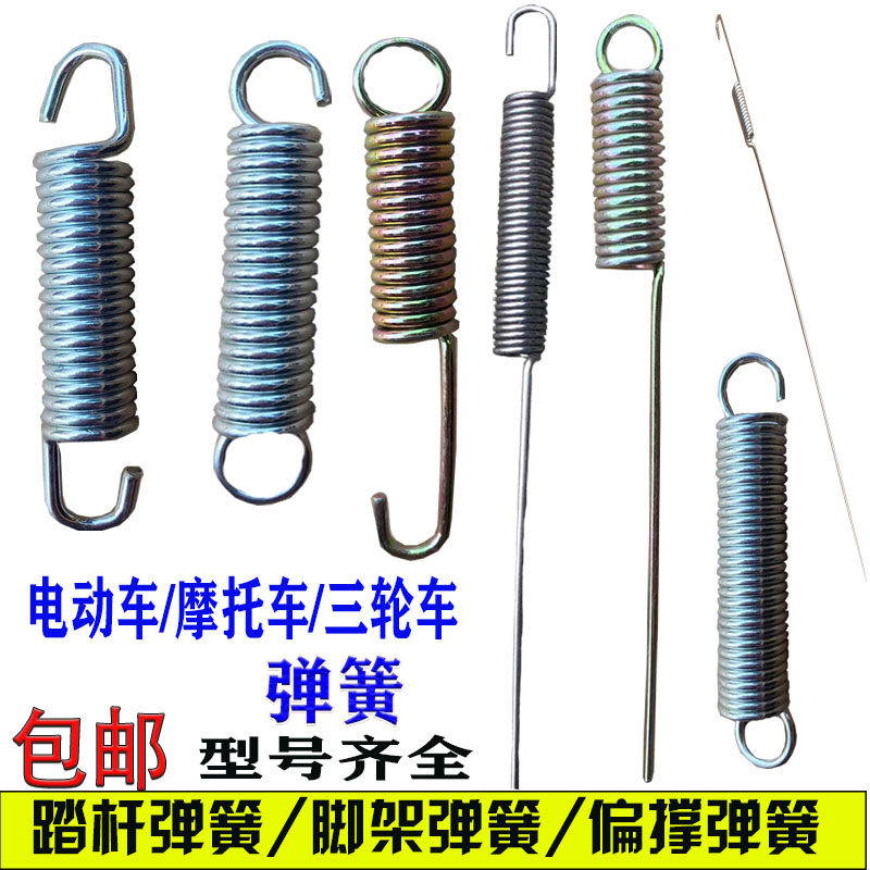 Electric ladder spring brake brake spring spring locomotive large frame plus coarse pull spring