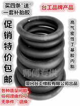 Electric tricycle motorcycle tube casing 16-2 50 3 00 2 75 4 00 4 50 5 00