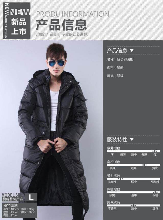 Blouson homme   OTHER - Ref 3122278 Image 8
