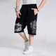 Mùa hè XL quần short nam sáu quần nam thể thao quần lỏng giản dị quần nam hip hop quần quần thủy triều