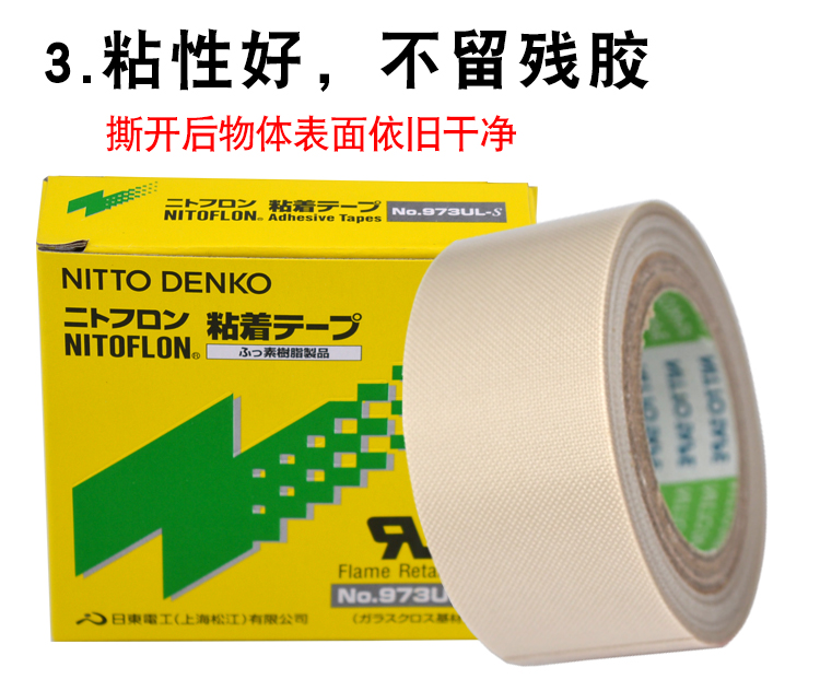 Băng keo cách nhiệt chịu nhiệt cao