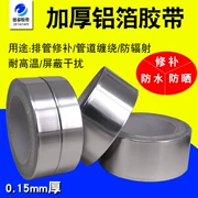 Giấy nhôm dày chống thấm nước chịu nhiệt độ cao giấy thiếc giấy dày 0,15mm sửa chữa giấy nhôm chống rò rỉ đầy đủ - Băng keo