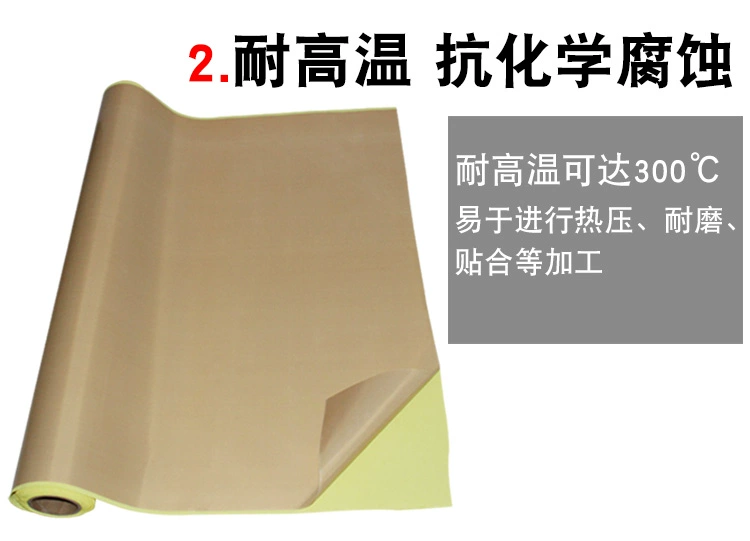 Băng Teflon cách nhiệt chống cháy cách nhiệt chân không niêm phong máy cách nhiệt 300 độ chống dính Băng dính Teflon - Băng keo