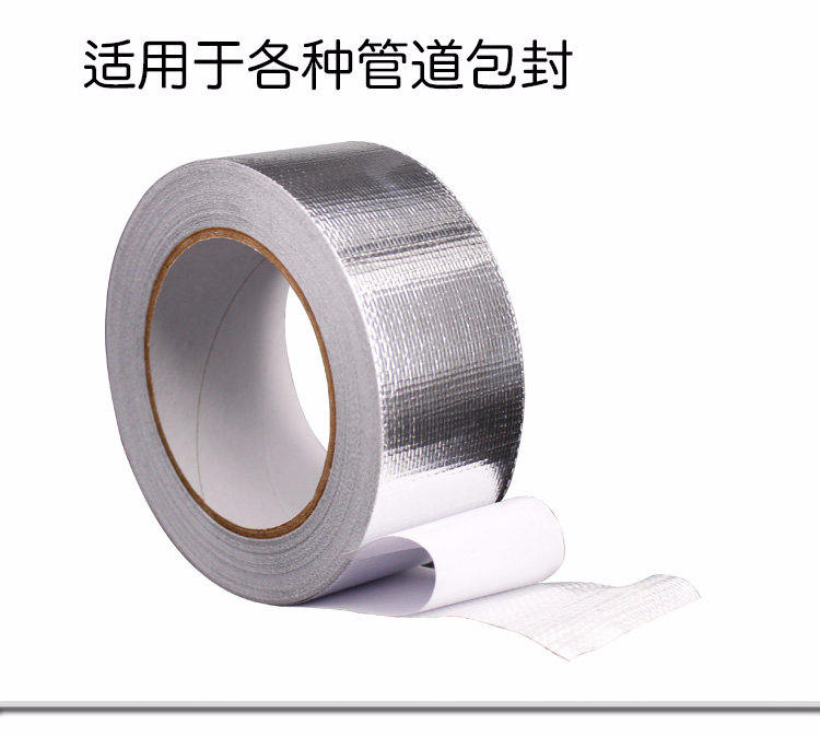Sợi thủy tinh dày sợi nhôm băng keo chịu nhiệt độ cao sợi thủy tinh vải không thấm nước chống cháy phạm vi mui xe bẫy giấy niêm phong băng niêm phong băng keo quấn ống nước