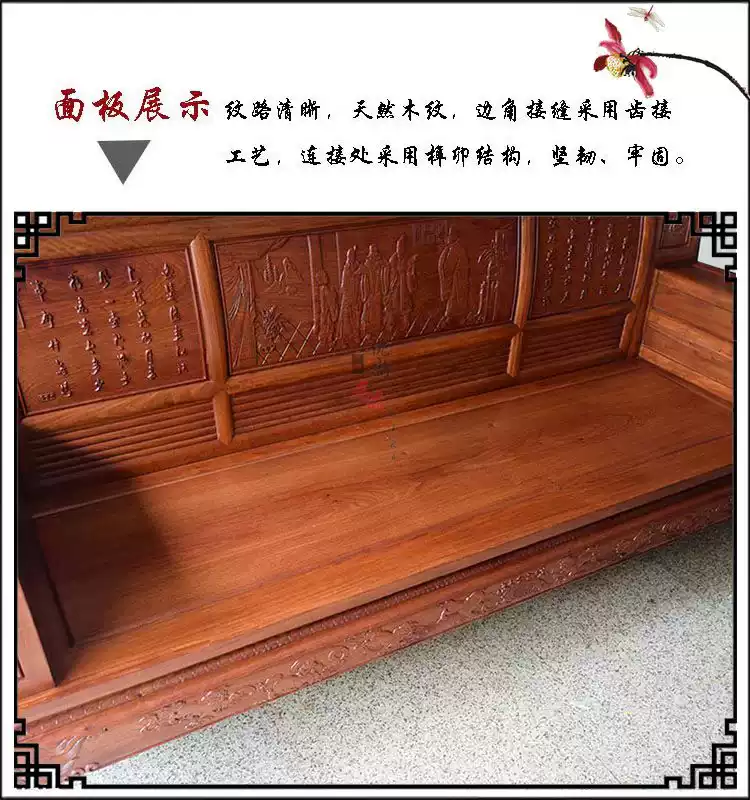 红木沙发 缅甸花梨木财源滚滚沙发 全实木明清古典客厅家具中式