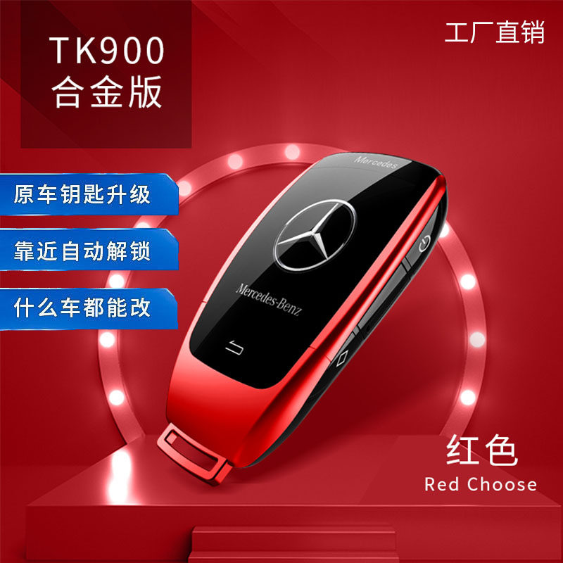 Refit smart car LCD key with BMW, Mercedes, Audi, Land Rover, Buick, Honda, Volkswagen, Toyota, GM