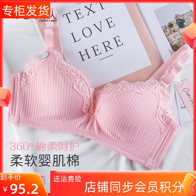 Urban beauty soft baby muscle cotton skin-friendly underwear gathered anti-expansion bra threaded cotton girl bra LB91A8