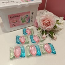 Urban silk language series new multi-fold concentrated long-lasting fragrance soft clean underwear laundry beads