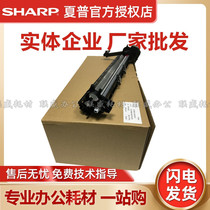 Original Sharp AR 2048 2348 SF S201 S N S D V imaging Toner drum stand drum Assembly