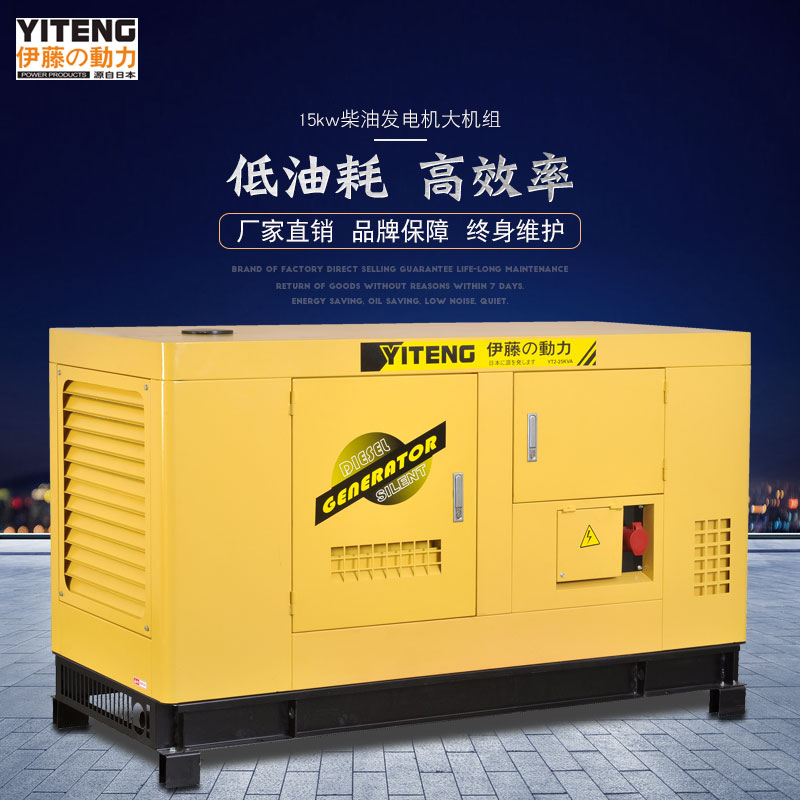 Ivy 15KW three-phase diesel generator YT2-20KVA silent electric starter room backup power site used-Taobao