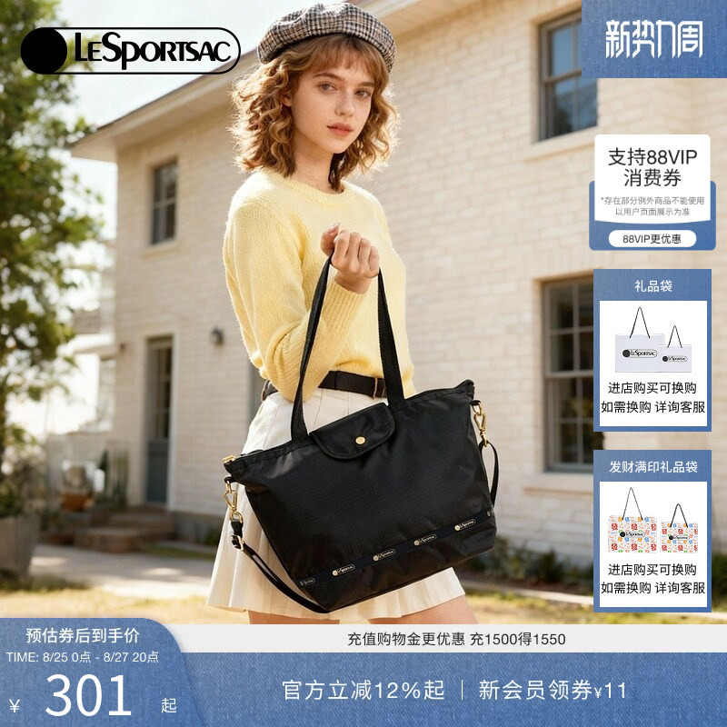 Lesportsac New Trendy Series Simple Black Commuter Shoulder Crossbody Tote Bag Lesportsac New Trendy Series Simple Black Commuter Shoulder Crossbody Tote Bag