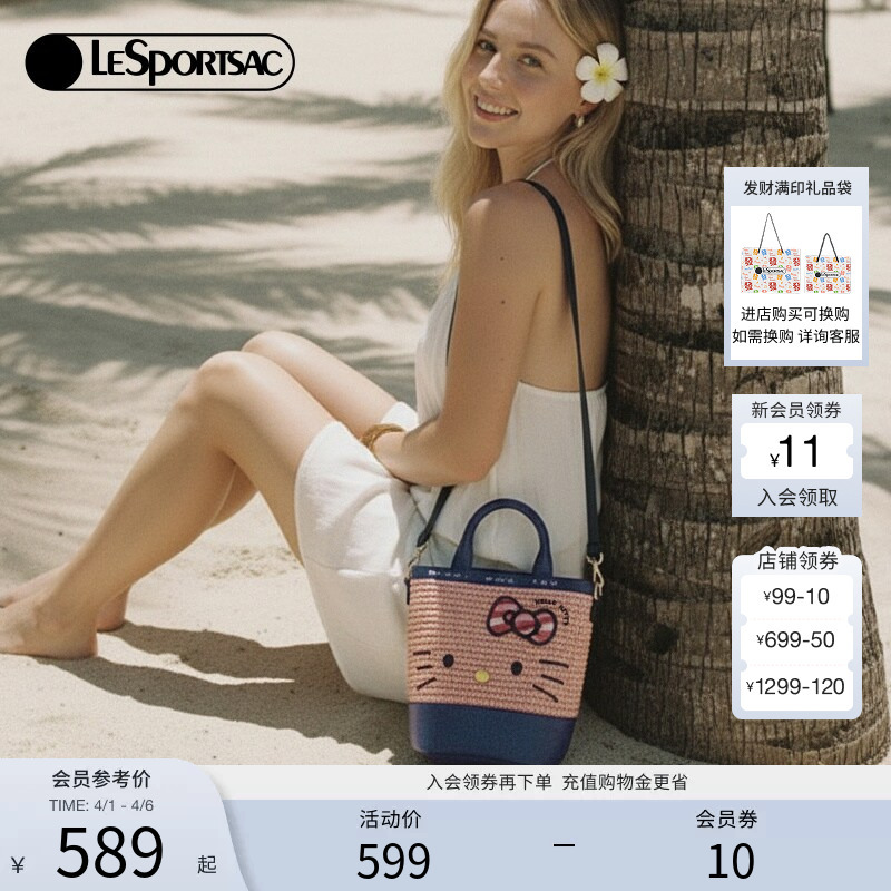 Lesportsac's Same Style as Bao Lei'S, New Collaboration with Hellokitty, Shoulder Bag, Crossbody Bucket Bag