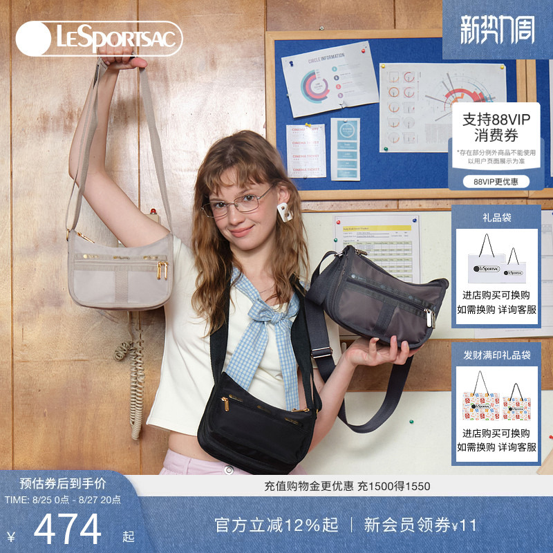 Lesportsac Commuting Hobo Series Handbag Women's Fashionable High-End Shoulder Crossbody Bag Lesportsac Commuting Hobo Series Handbag Women's Fashionable High-End Shoulder Crossbody Bag