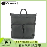 LeSportsac Весенняя портативная сумка для отдыха, коллекция 2021