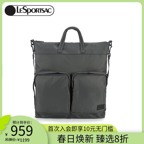 LeSportsac Портативная сумка для отдыха, коллекция 2021, тренд сезона