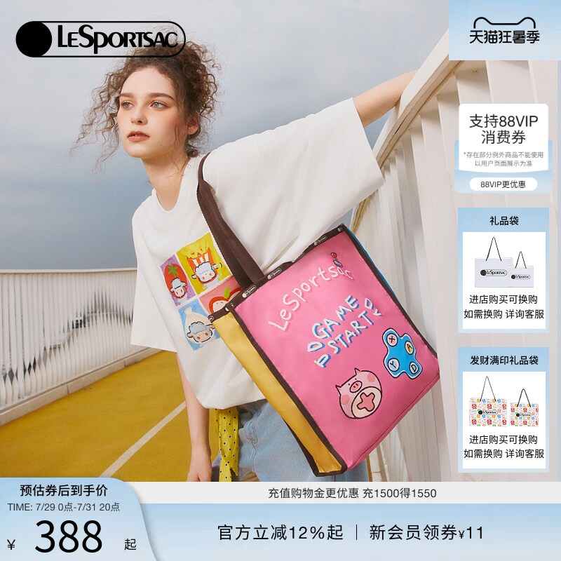 Du Yuchen's Same Model Lesportsac New Lamb Baudelaire Series Color-Blocking Large-Capacity Tote Bag Du Yuchen's Same Model Lesportsac New Lamb Baudelaire Series Color-Blocking Large-Capacity Tote Bag