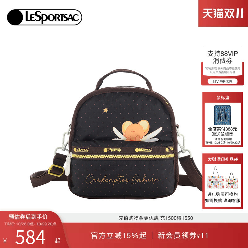 Lesportsac 26 New Clamp Series Cardcaptor Sakura Commuter Shoulder Crossbody Backpack Lesportsac 26 New Clamp Series Cardcaptor Sakura Commuter Shoulder Crossbody Backpack