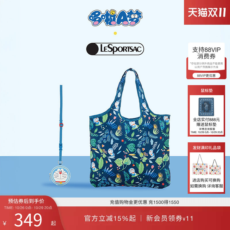 Lesportsac Collaborates with Doraemon to Bring You a Limited Edition Design Series of Cute Cartoon Crossbody Coin Purses