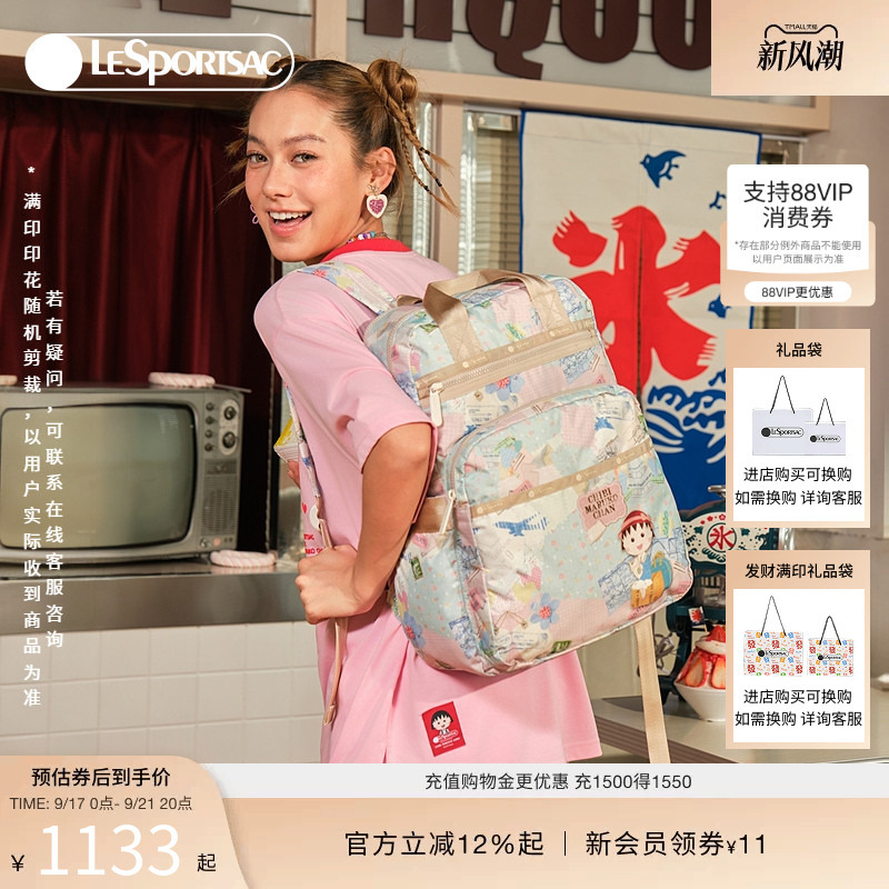Lesportsac New Cherry Maruko-Chan Collaboration Series Lightweight Commuter Casual Backpack Lesportsac New Cherry Maruko-Chan Collaboration Series Lightweight Commuter Casual Backpack