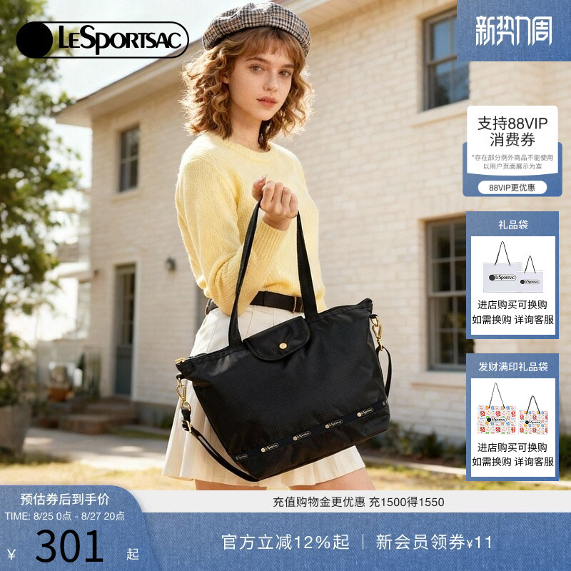 Lesportsac New Trendy Series Simple Black Commuter Shoulder Crossbody Tote Bag