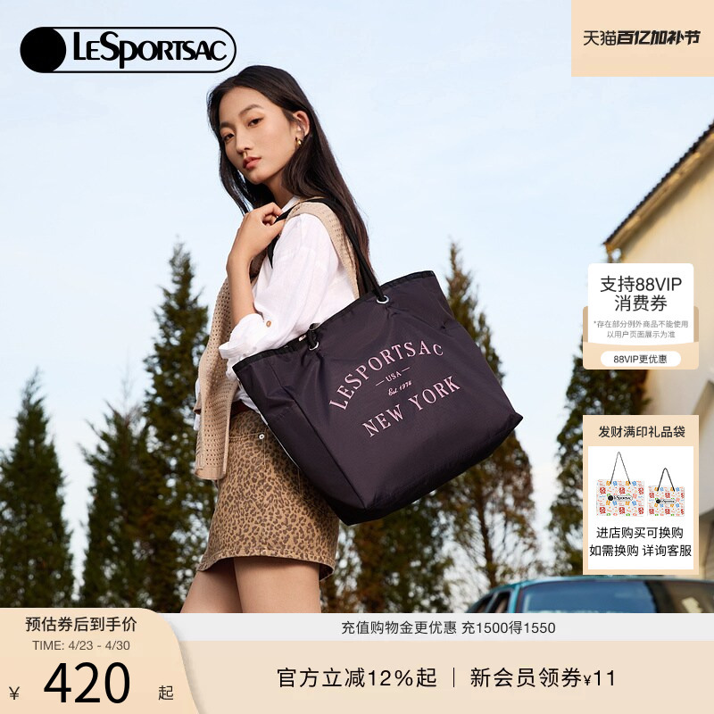 Li Xinran's Same Model Lesportsac New Commuter Handbag Underarm Tote Bag Tote Bag