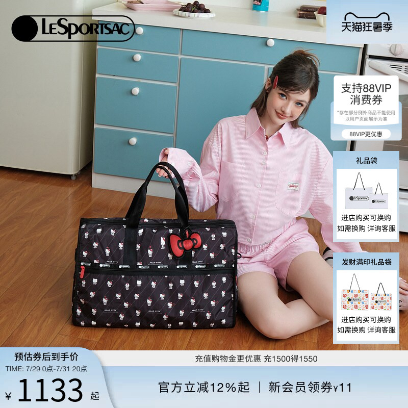 Lesportsac Hello Kitty Fitness Bag Travel Bag Shoulder Crossbody Handbag Lesportsac Hello Kitty Fitness Bag Travel Bag Shoulder Crossbody Handbag