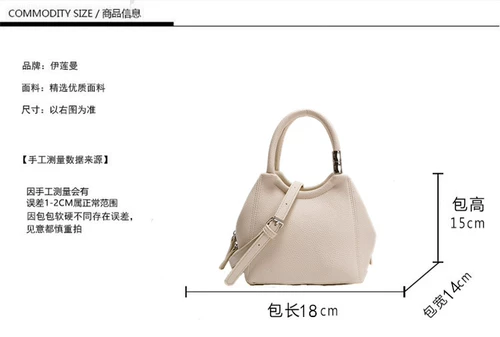 伊莲曼 Портативная ретро оригинальная весенняя сумка на одно плечо, изысканный стиль