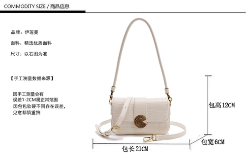 Сумка через плечо, сумка на одно плечо, премиум класс