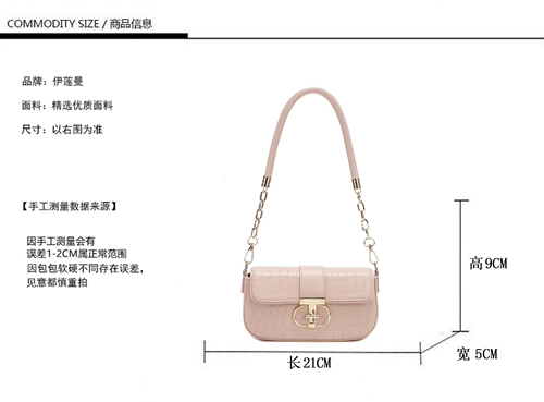 Оригинальная универсальная сумка подмышку, цепь, сумка на одно плечо