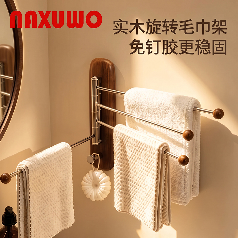 Stainless Steel Towel Rack Bathroom Towel Rack Adhesive Wall-Mounted Towel Bar Bathroom-Specific Rotating Storage Rack