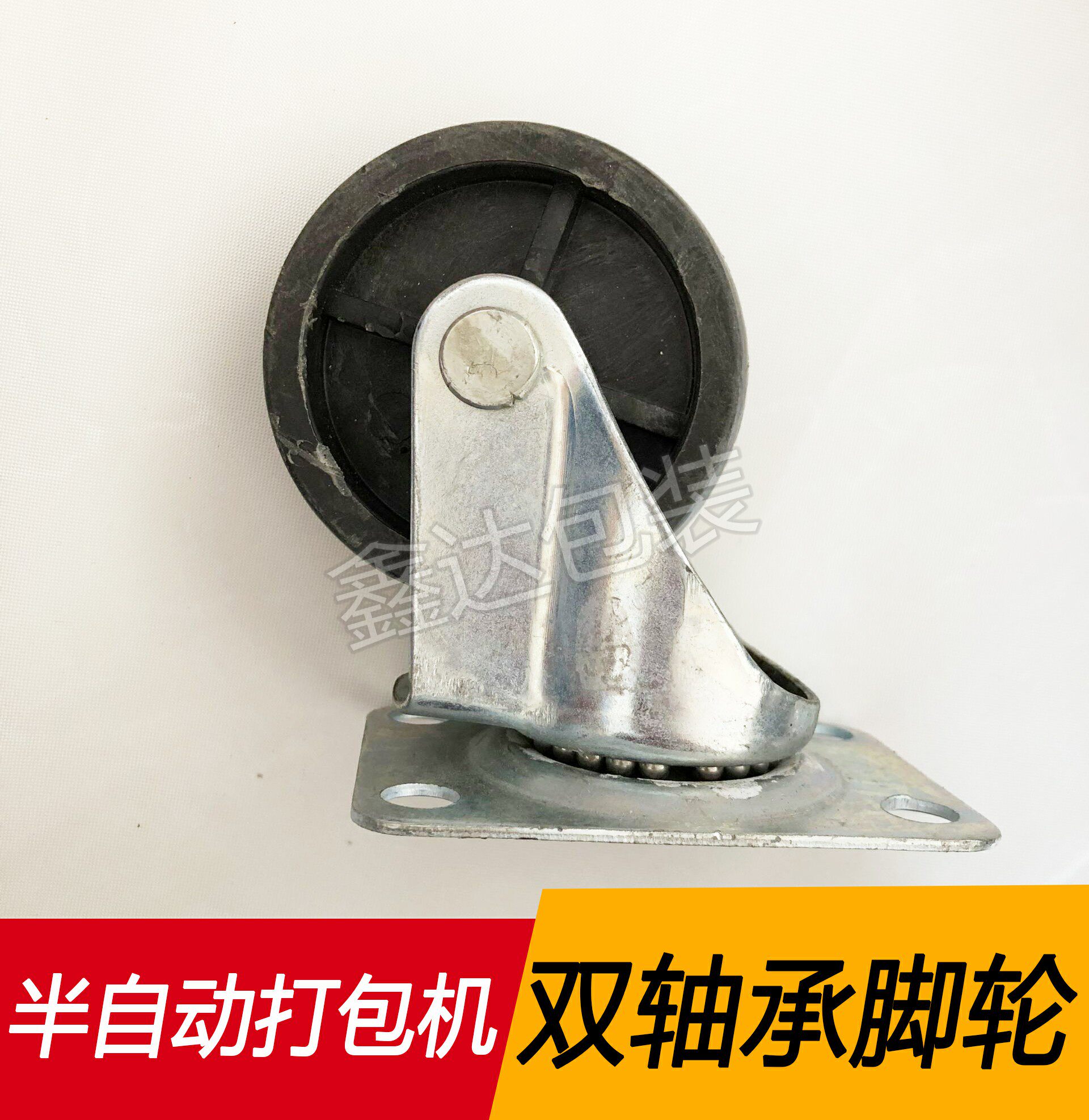 Semi-automatic baler accessories baler caster wheels plus hard wheels thickened universal wheel castors Baler castors